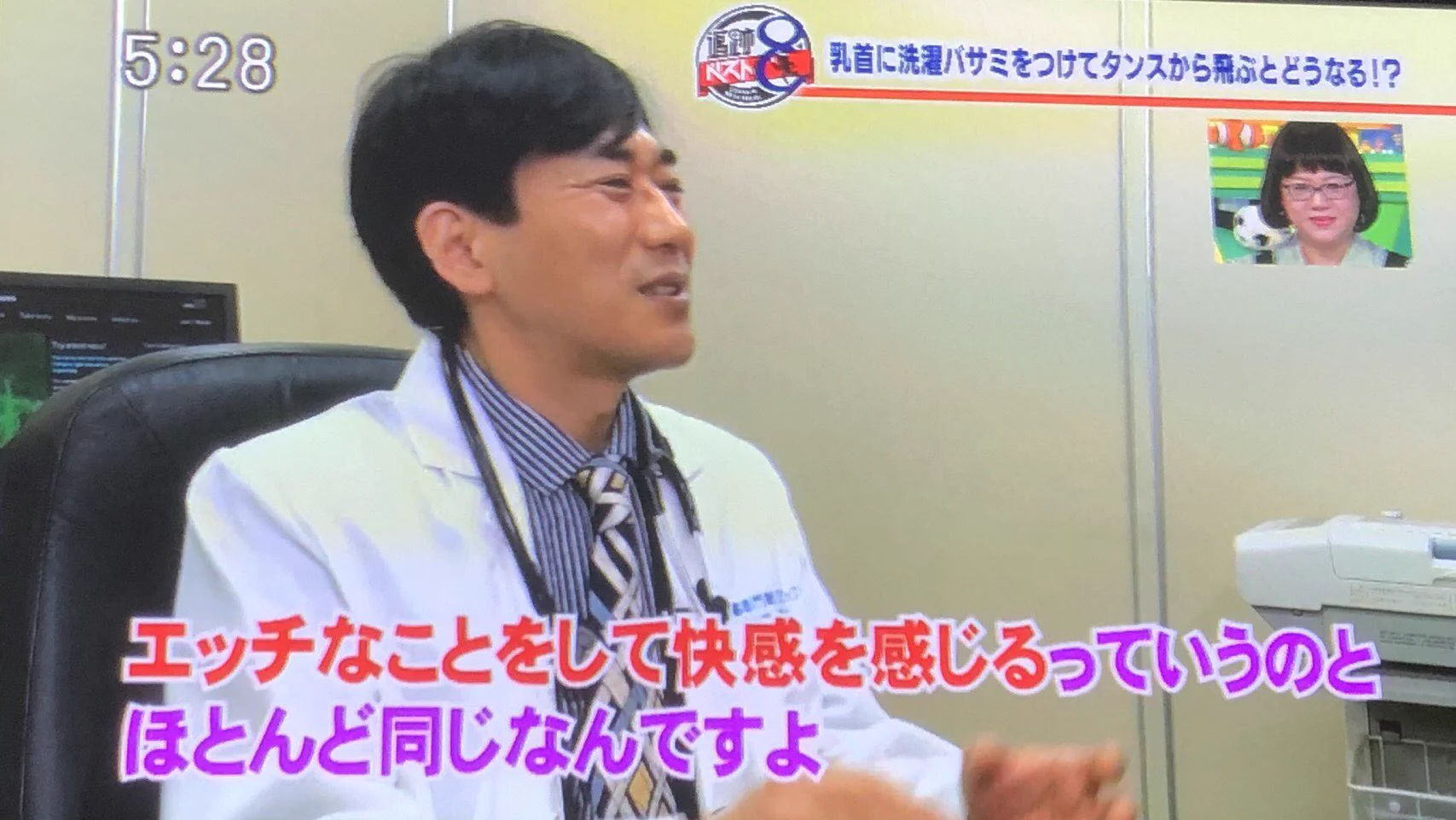 「美味しいと良く言う人」はなんと乳首で・・・？衝撃の情報がこちらです。