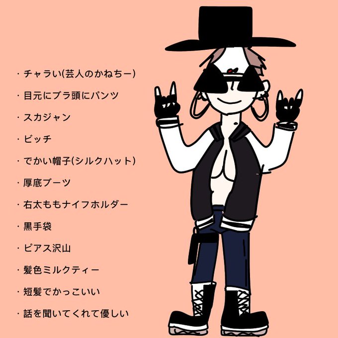 マフィア化のtwitterイラスト検索結果 古い順