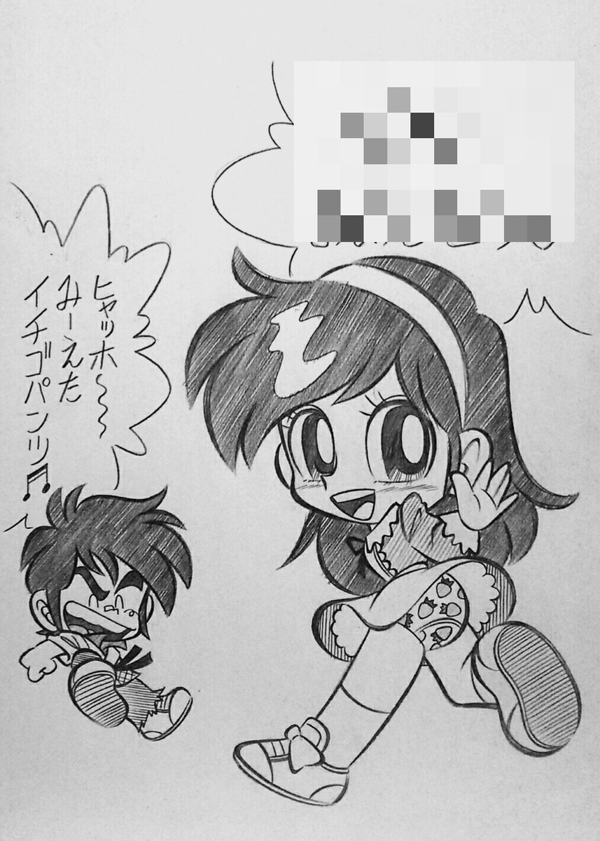 とうえもん 自分の無学無識無知蒙昧を自慢して もアレですが とにかくアタクシは筒井康隆作品を一作品も読んだコトが御座いませんので どれだけナニがソレなのかはさっぱりですが Moo 念平先生の描いた うちゅうをどんどんどこまでも はとてもとても