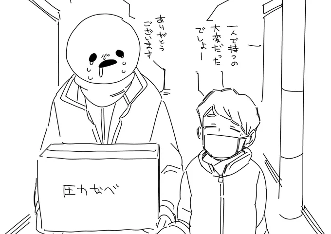 一人で色々買いすぎちゃって休み休み歩いてたら
親切なおばあさんが家まで持っていくの手伝ってくださりました・・・!
一人暮らしいろいろまだ慣れないけどたのしいです!!! 