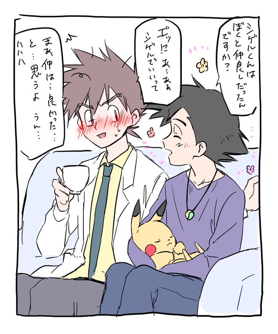 シゲルくんのtwitterイラスト検索結果 古い順 シゲルくんのtwitterイラスト検索結果 古い順