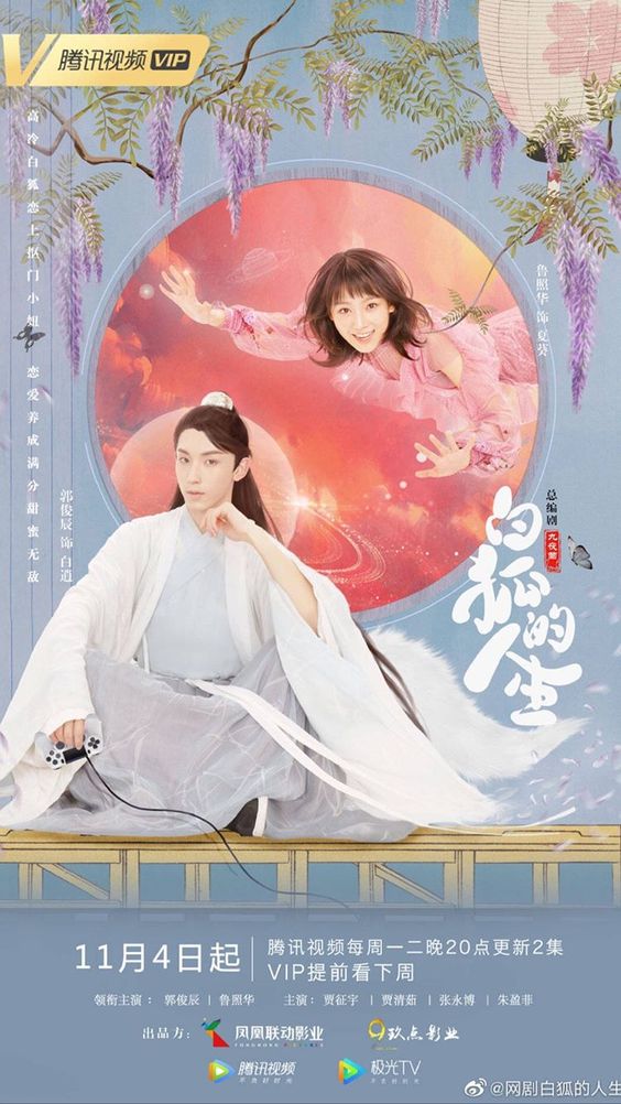 ✧ THE LIFE OF THE WHITE FOX ✧- lu zhao hua & guo junchen - # fantasy, supernatural, rom-com- GUO JUNCHEN SERVING LOOKS UGH- everything about this drama is perf - friendship, family, life-lesson, etc!- WAIT FOR S2! MUST WATCH!!!  #thelifeofthewhitefox ♡