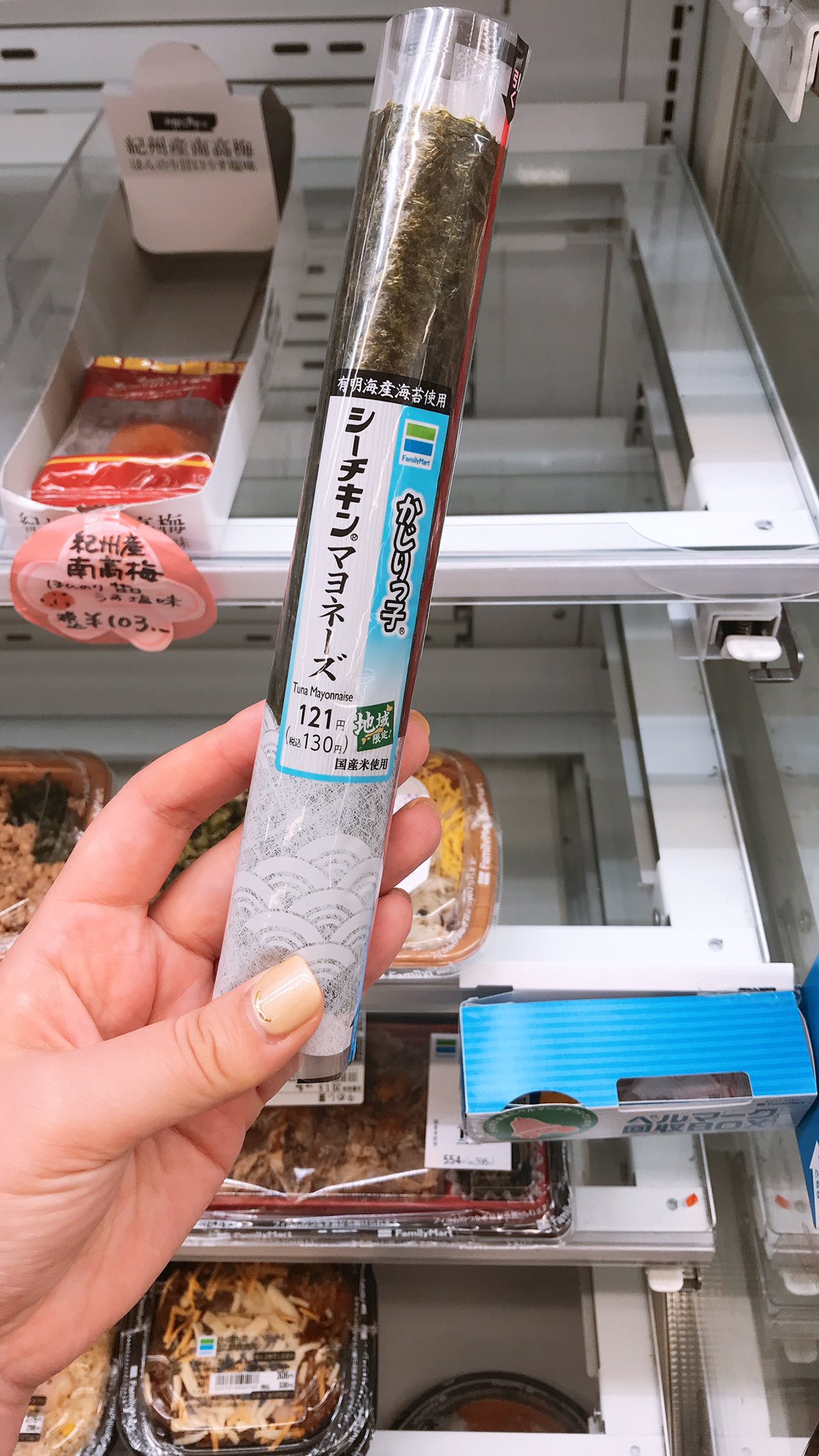 かじり っ こ ファミマ