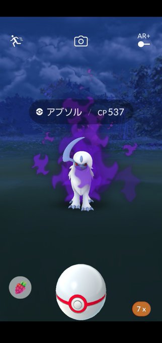 可愛いポケモンのtwitterイラスト検索結果 古い順