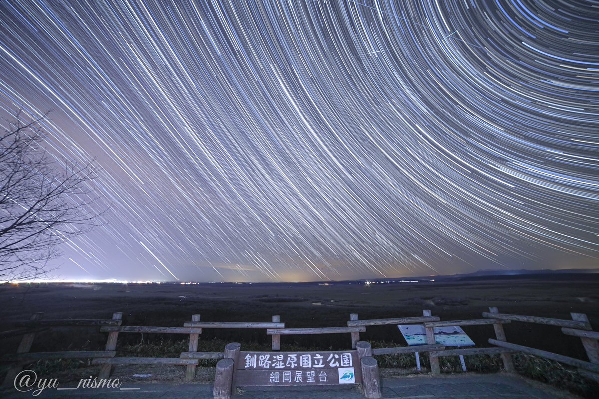 #釧路細岡展望台
#しぶんぎ座流星群
#しぶんぎ座流星群2019 
撮ってきた🤟
.
.
.
#art_of_japan 
#天の川
#milkyway 
#milky_way 
#5dmark4 
#5dmarkiv 
#samyang14mm 
#canon5dmark4