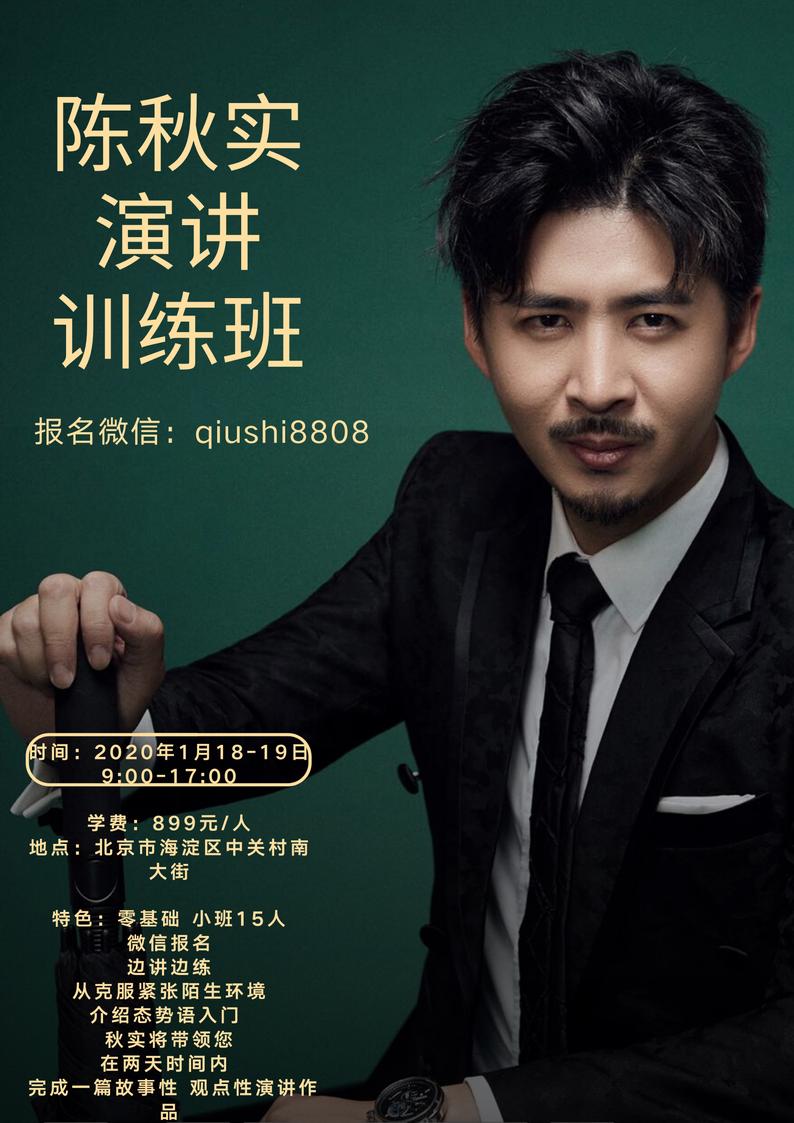 陈秋实chen Qiushi Twitter ನಲ ಲ 我是个傻子 我居然才发现推特也是有私信功能的 几个月来上千封私信都没看 没回复 只能先这样 10号之前我应该都是在东京地区 会随时发布聚会的时间和地点 日本想找个宽敞的地方 太难了 T Co Adnz7jpzkl Twitter