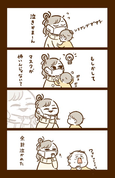 生まれてから今までずっと一緒だったじゃない 