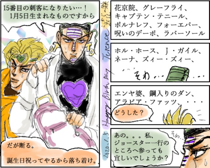 テレ誕のtwitterイラスト検索結果