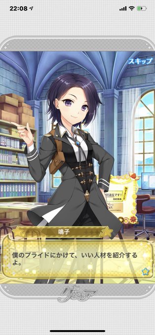 けいきゅう まめっちさん がハッシュタグ グリモア をつけたツイート一覧 1 Whotwi グラフィカルtwitter分析 けいきゅう まめっちさん がハッシュタグ グリモア をつけたツイート一覧 1 Whotwi グラフィカルtwitter分析