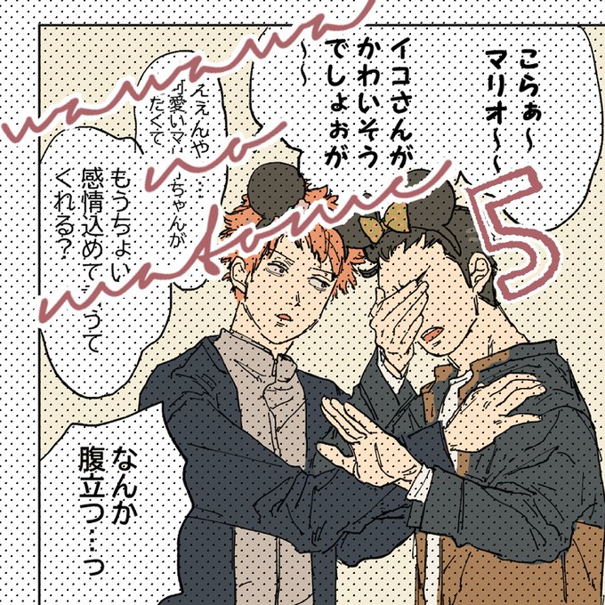 ワートリ を含むマンガ一覧 3ページ ツイコミ 仮 ワートリ を含むマンガ一覧 3ページ ツイコミ 仮