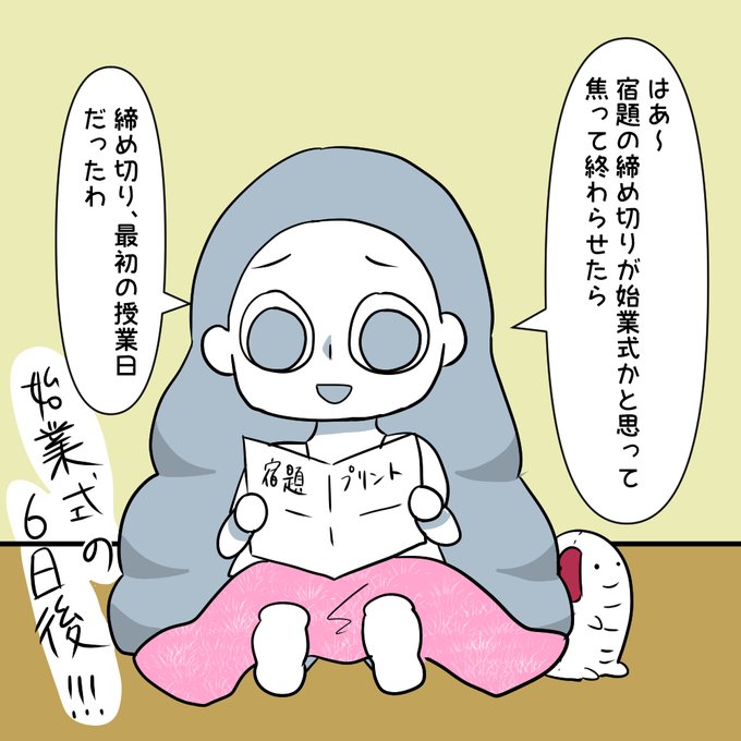 冬休みのtwitterイラスト検索結果 古い順 冬休みのtwitterイラスト検索結果 古い順