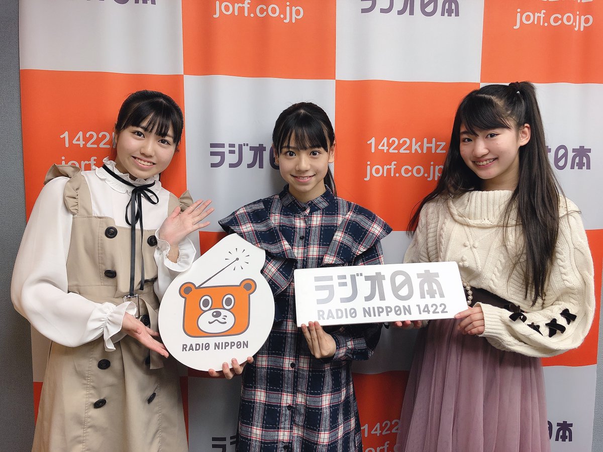 ハロプロ研修生の只今ラジオ勉強中 新 1 6 0 30 1 00 Togetter ハロプロ研修生の只今ラジオ勉強中 新 1 6 0 30 1 00 Togetter
