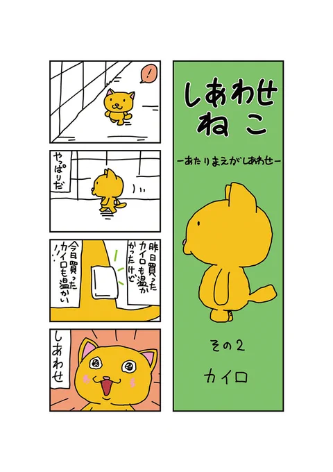 みなさん本日もお疲れ様でした

そうそう、クラファンの作業で一時的に借りた事務所はすでに解約しておりますのでお知らせしておきます

今日は1日私用で仕事しませんでした

先に挨拶
おやすみなさい 