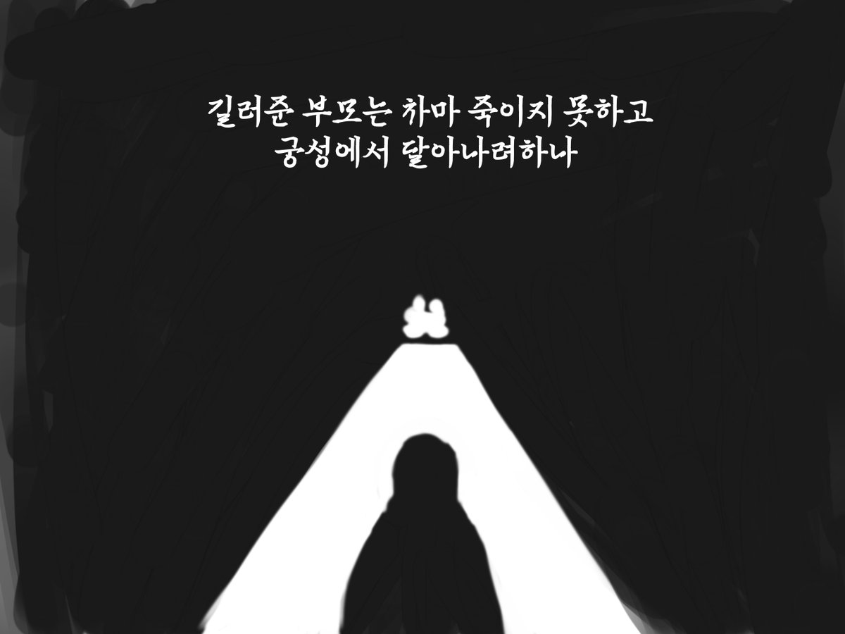 devilgiraffe's tweet photo. https://t.co/eNBy1RwHl0