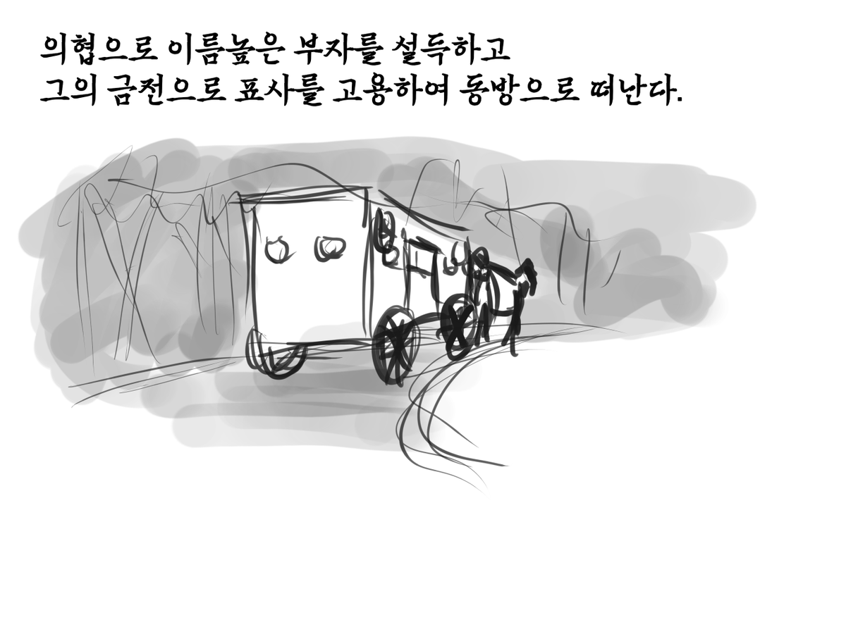 devilgiraffe's tweet photo. https://t.co/8QOUQd5tjN