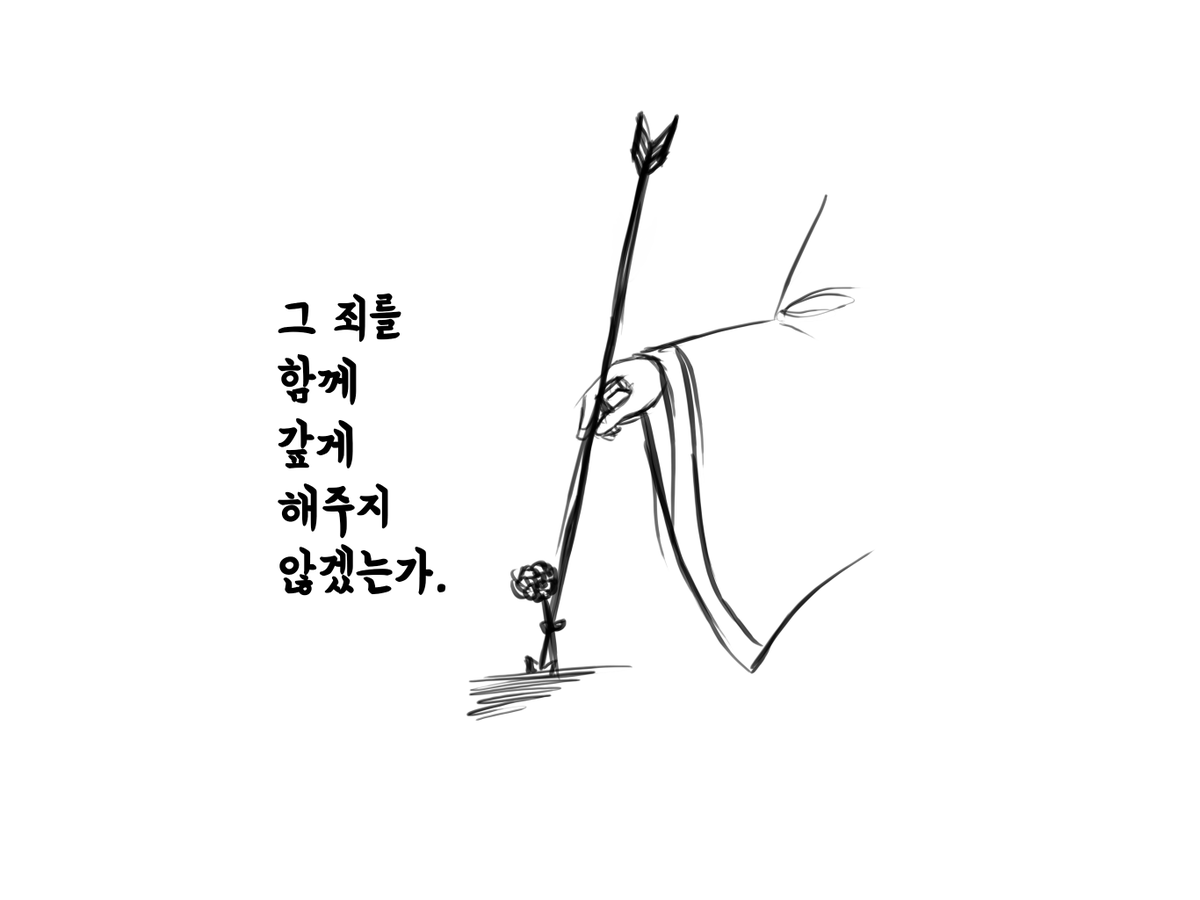 devilgiraffe's tweet photo. https://t.co/Z6jQk0sAMC