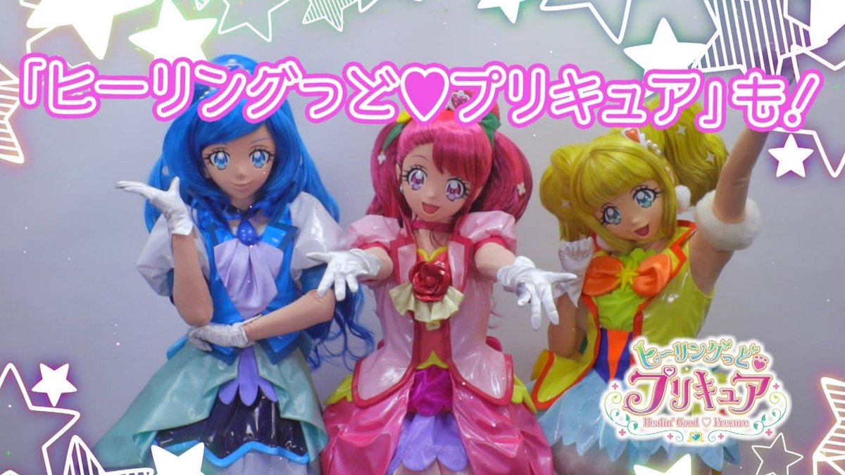 マグー 今日のこれ見て思わずドキッてしたよ 3人ともかわいい プリキュアショーで会いたいな はぐプリショーの握手 会でエール達と握手した時のときめきは今も覚えてるんだ プリキュアと握手するためにめかしこんだり おしゃれしたりな ぎゅーも