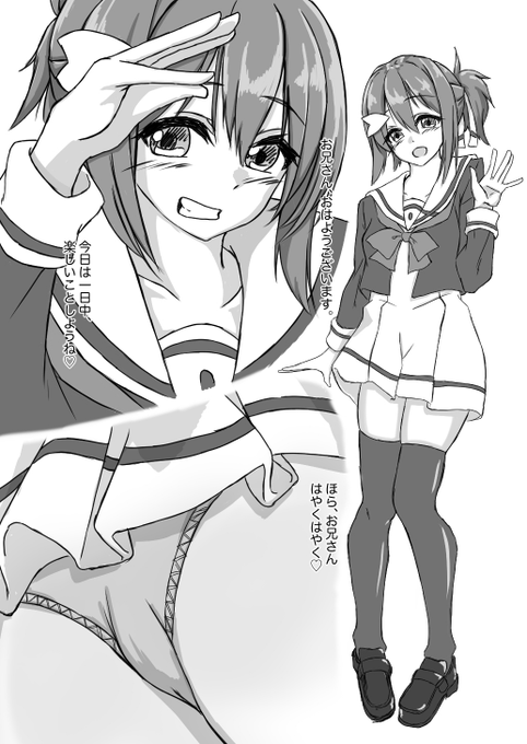 友奈ちゃんエッチなのをざっくりと 