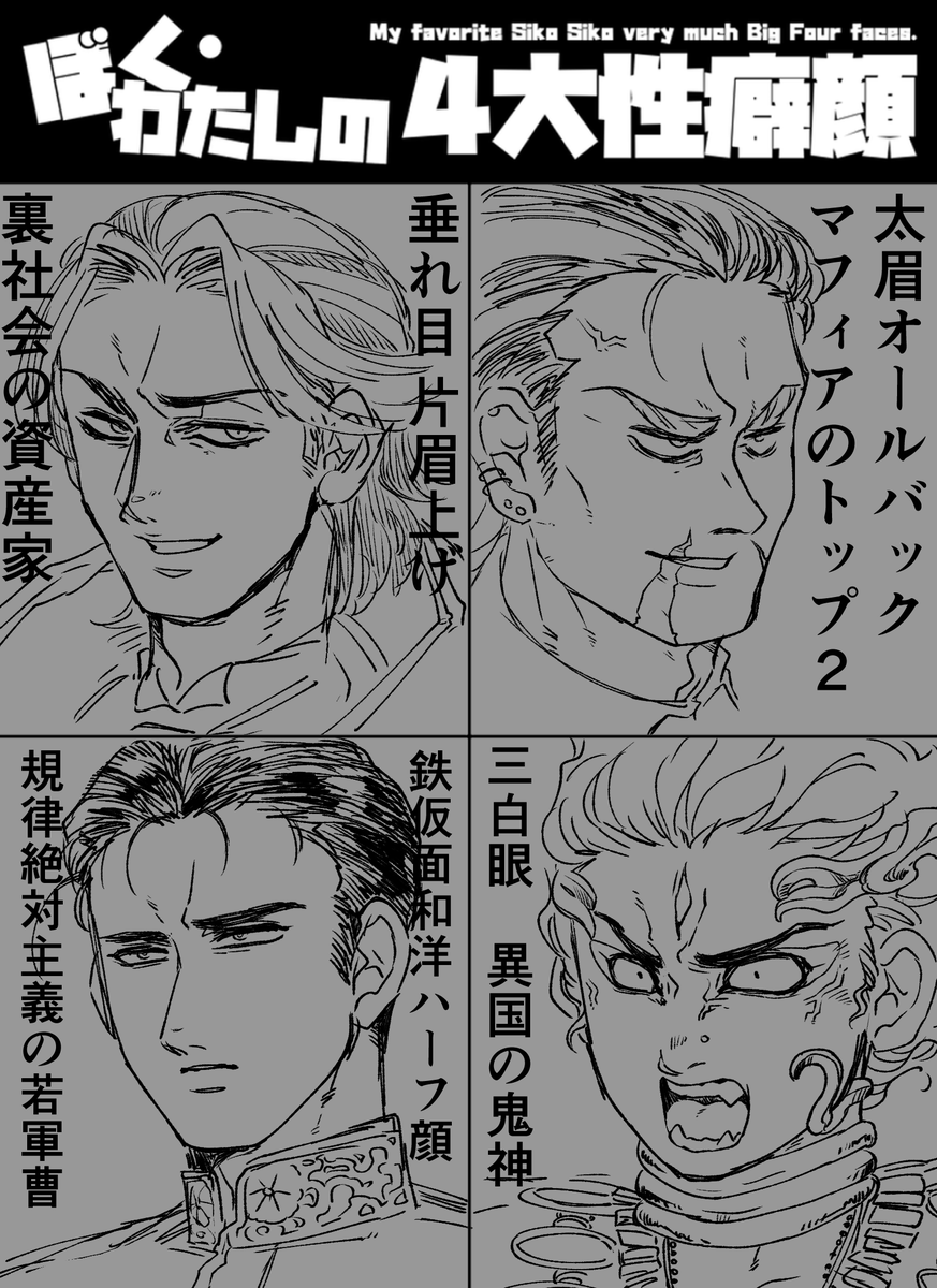 ずっとやりたかったテンプレ 