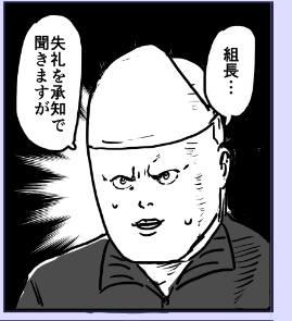 タツもこうして見ると随分顔変わったなあ 