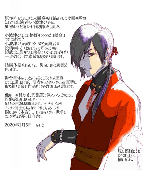 Dramaticalのtwitterイラスト検索結果 古い順