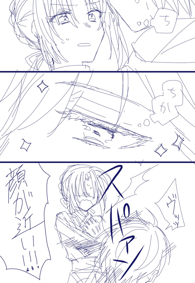 円蒼♀ 