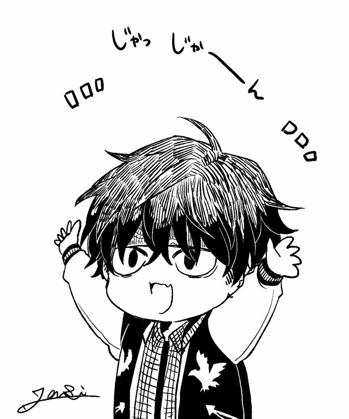 ウーン… 
