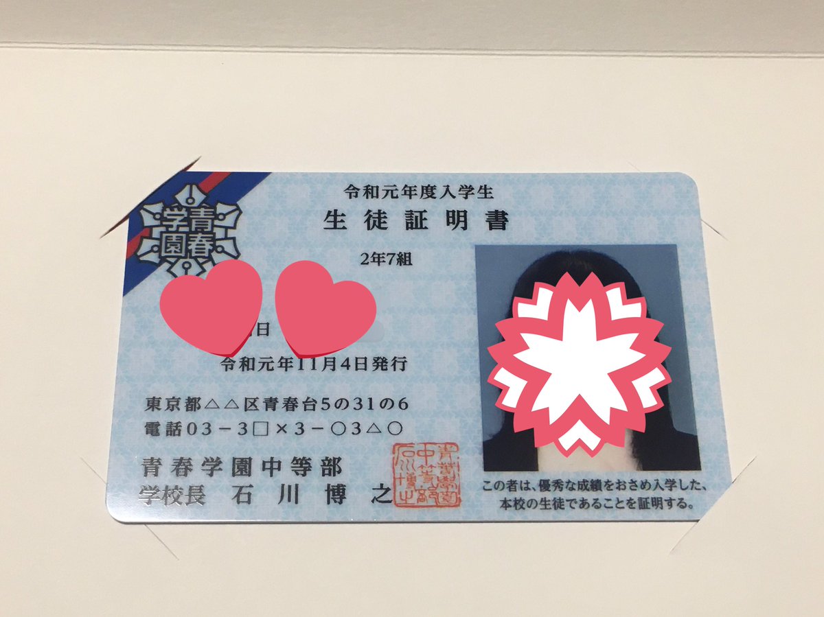 テニプリ入学試験