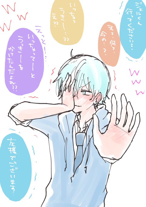 Poyo F6さんのイラストまとめ 22ページ目 Poyo F6さんのイラストまとめ 22ページ目