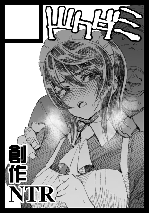 C98申し込んだ😌 