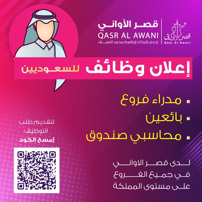 الصورة
