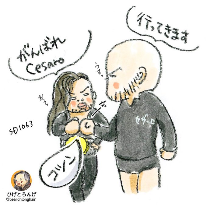 中邑真輔のtwitterイラスト検索結果 古い順 中邑真輔のtwitterイラスト検索結果 古い順