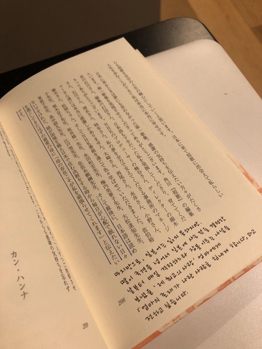 渡すのtwitterイラスト検索結果 古い順