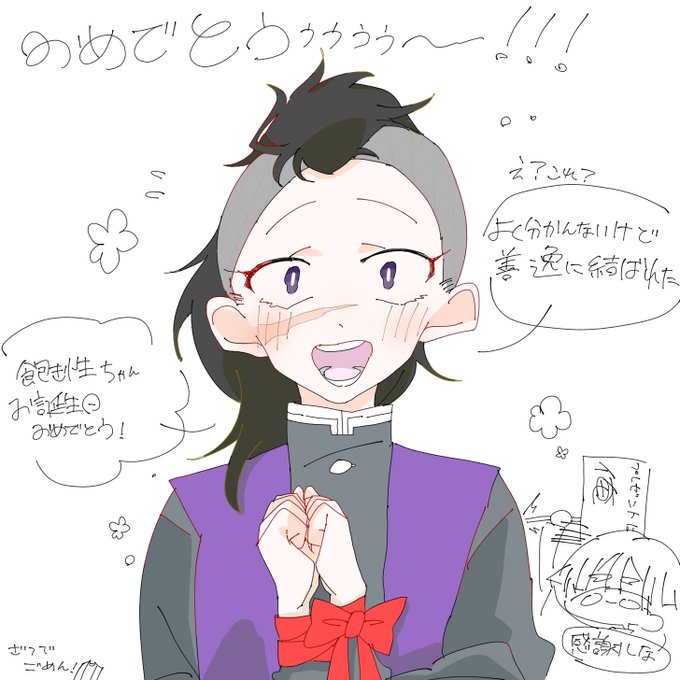 あまたさんがTwitterに投稿した不死川玄弥(鬼滅の刃)のイラスト。