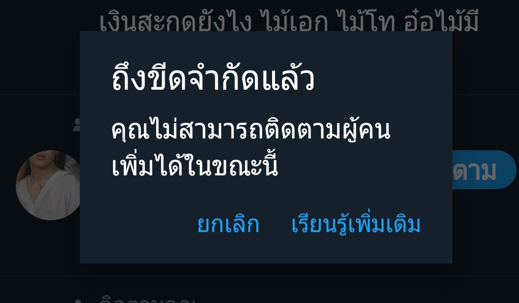 ปลาวาฬ🐋 tweet media