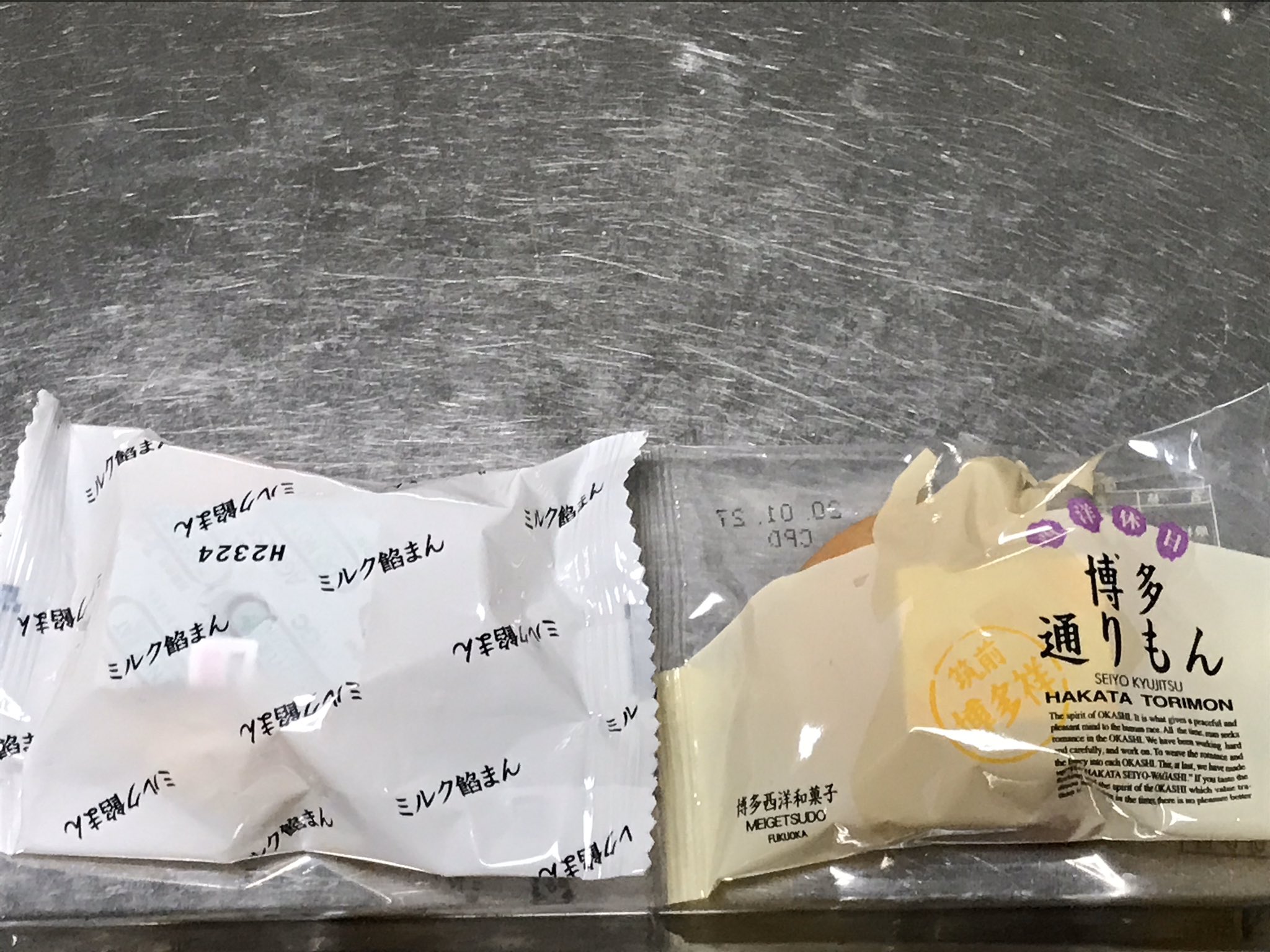 ちゃあ ミ 低浮上 博多通りもん ジェネリック菓子 ジェネリック博多通りもん ゾロ品 正規品の博多通りもん 食べきるその前にジェネリック博多通りもんと食べ比べ 正規品は餡がきめ細かく深みある甘さを再認識 ゾロ品は個体の