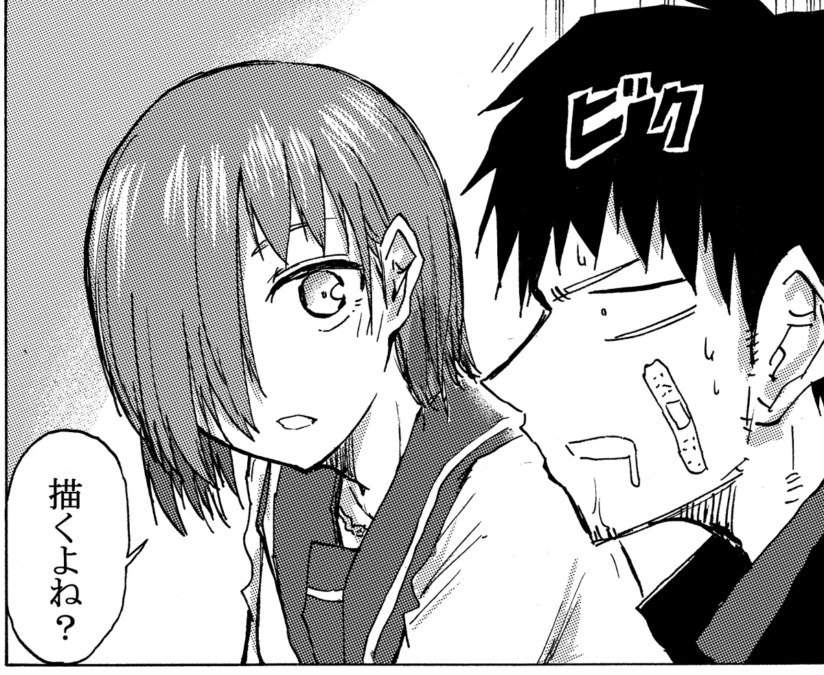 【冬コミティア】オリジナル漫画合同誌企画第8弾【作家様募集】
冬でも熱いぜ!!
季刊ブリック冬号やります!!
是非是非寄稿を!
締め切りは1月末日!
https://t.co/O1SbyVTN7d 