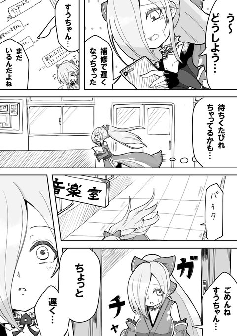 お前の描くイオすうはすうちゃんが鼻血出すだけやな
って心の中の僕が言ってきたので、流血しないイオすう??を描きました

この2人の関係性好きです
まぁどのペアも好きなんですけど

#すずあーと
#イオリの森美術館 