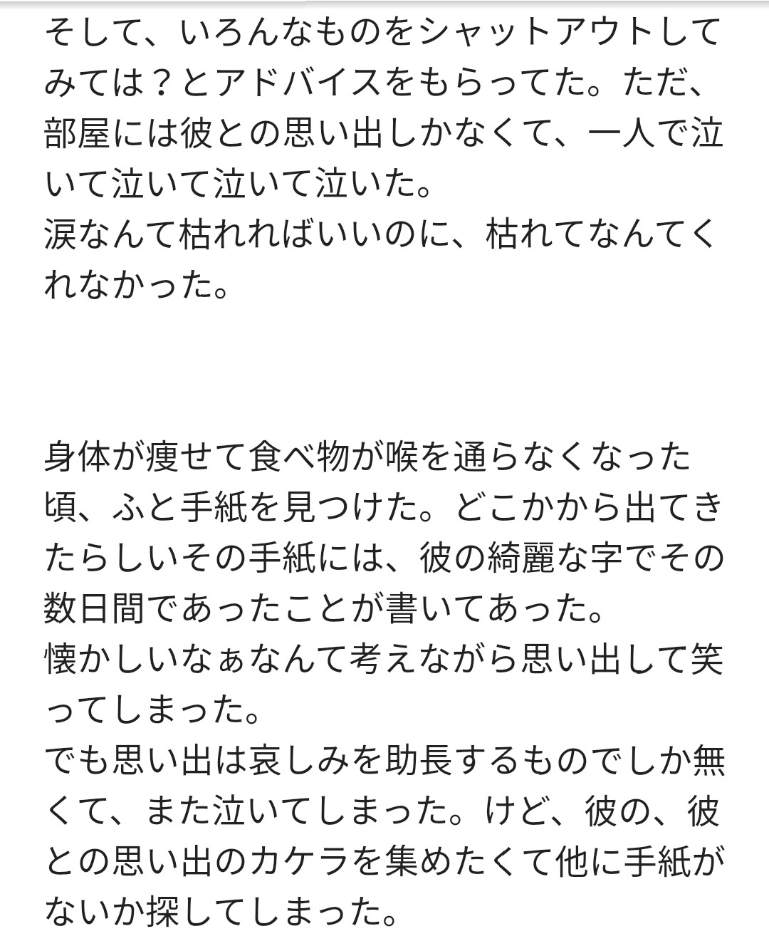 アイス Hr Sherbet 81 Twitter