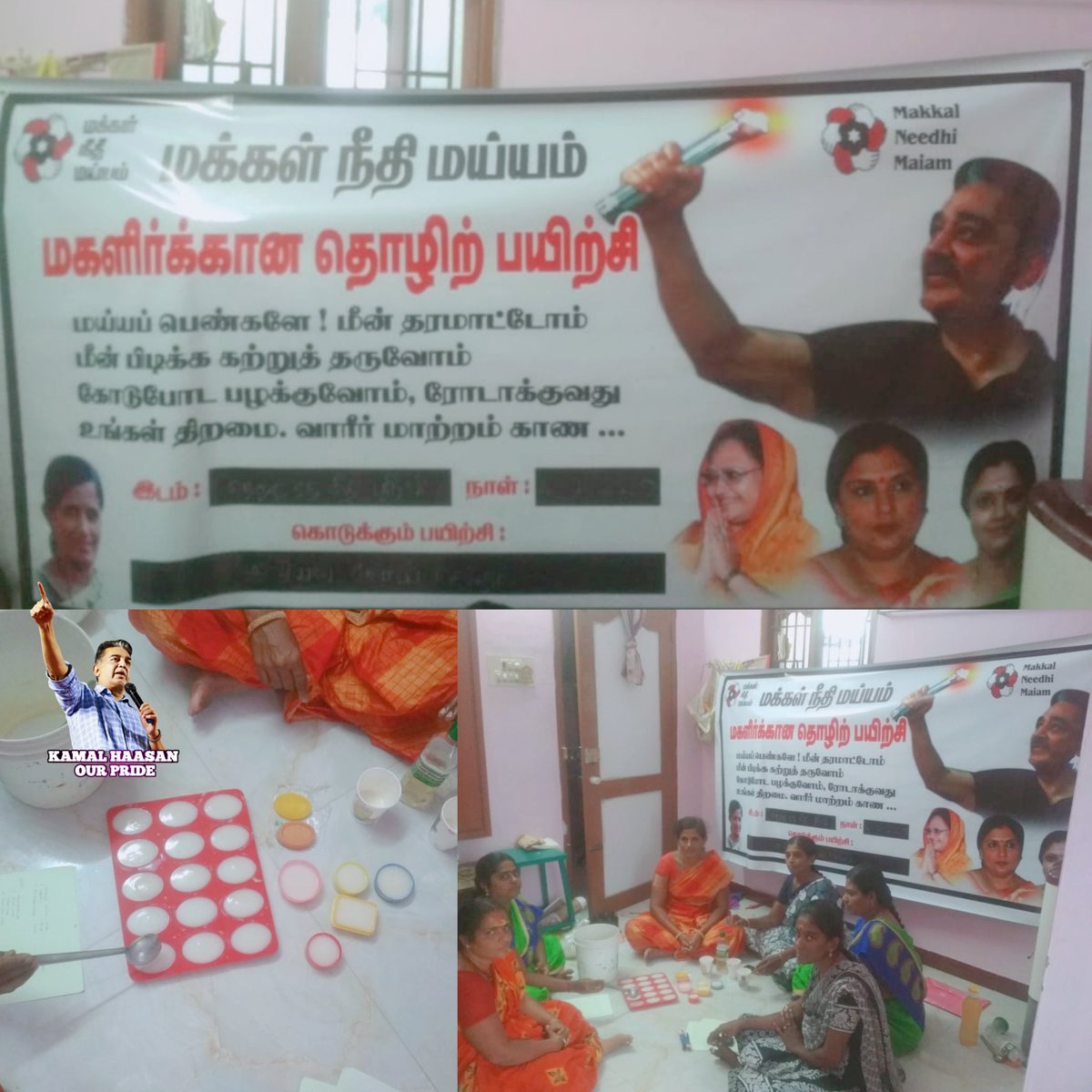 KHOurPride's tweet photo. #மக்கள்நீதிமய்யம் சார்பில் மகளிருக்கான தொழிற் பயிற்சி!
#MaiamSkillDevelopment
#KamalHaasan #MakkalNeedhiMaiam https://t.co/PXJgIu7hlQ