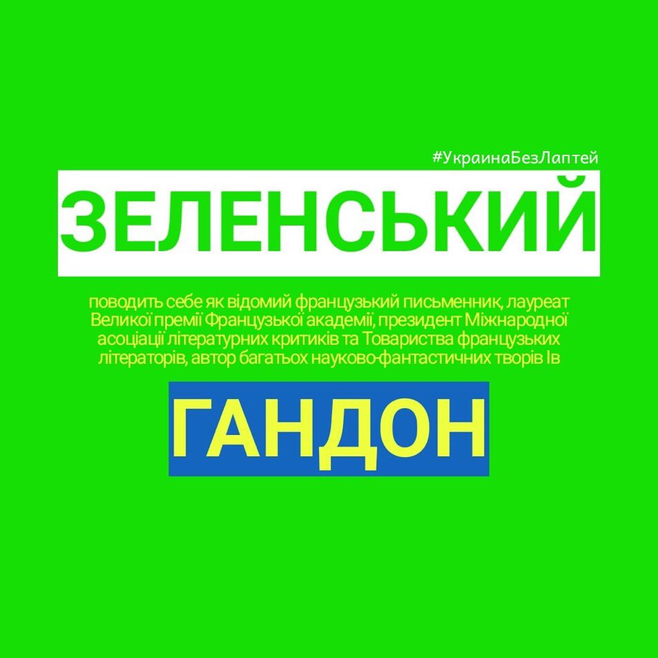 "Проект Бужанского о не дискриминации, а не о языке. Он не стоит митингов, вражды, раздела людей на сорта - этого фашизма, присутствующего у нас последние года", - "слуга народа" Гетьманцев - Цензор.НЕТ 5052