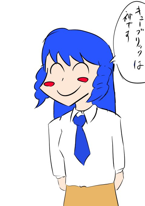 貴方がお嬢様になるんですわよのtwitterイラスト検索結果 貴方がお嬢様になるんですわよのtwitterイラスト検索結果