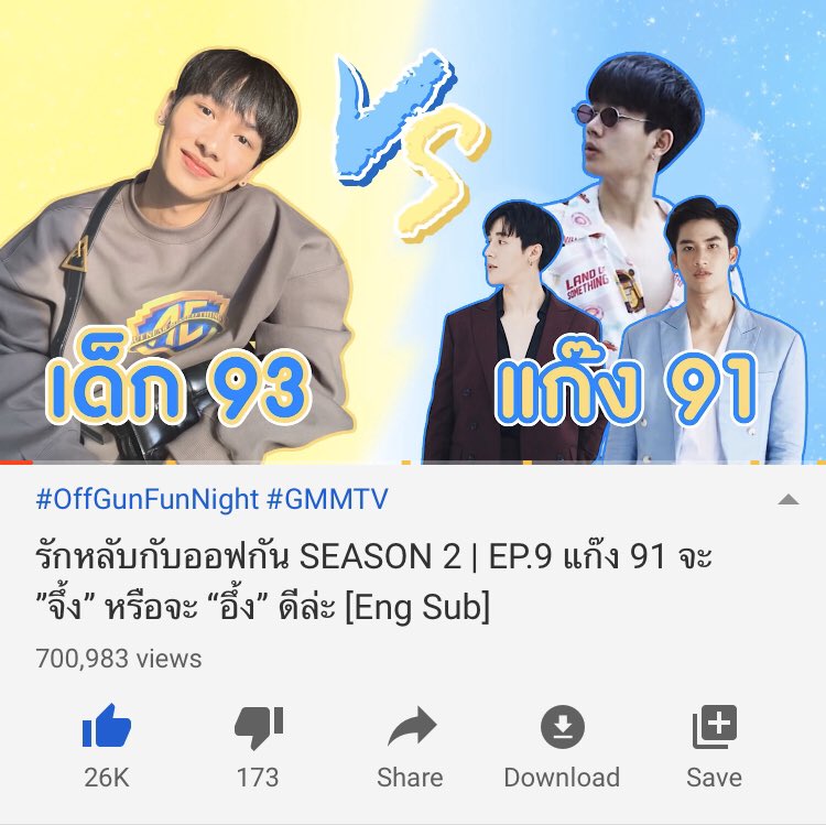 OffgunVariety's tweet photo. #OffGunFunNightSS2EP9
💚 Update ยอดวิว 💚
05.01.2020 21:00
( 42 วัน 1 ชั่วโมง )
🌪YT : https://t.co/eMo7PRqu3w
🔺700,983 views
🔺26K like
🔺6 subtitle
🌪LINETV : https://t.co/XD3PeymT93
🔺134,289 views
🔺742 like
#OffGunFunNight https://t.co/I2r1YNRpUK