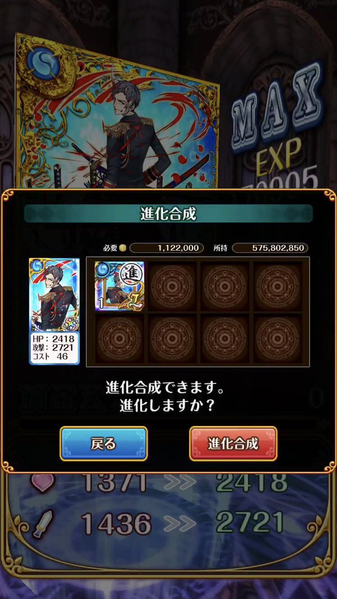 かみつかい あ もしかしたら 犯人答えるだけでポイント貰えるかも知れないw 黒猫のウィズ ゼルプスト連続殺人事件 攻略 報酬まとめ ネタバレ解禁 Gamewith T Co Udvgkfbvog