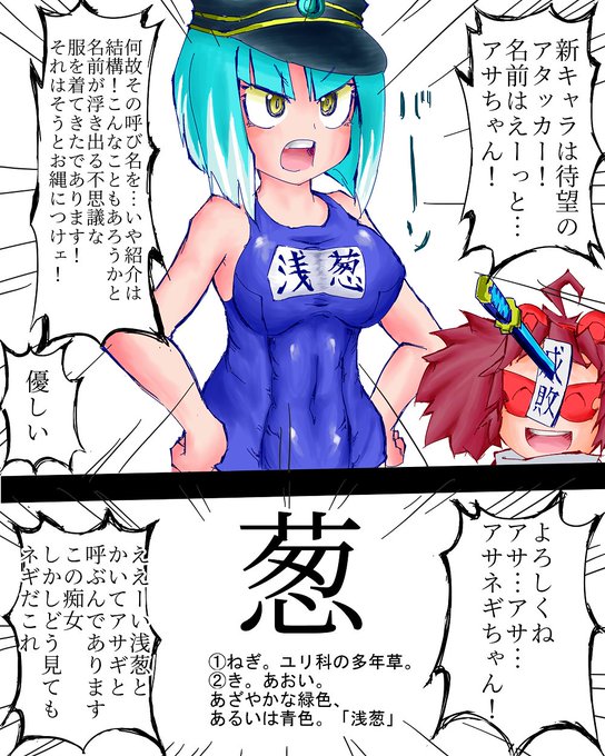 すなぎも Sunagimo4 さんのマンガ一覧 2ページ ツイコミ 仮 すなぎも Sunagimo4 さんのマンガ一覧 2ページ ツイコミ 仮