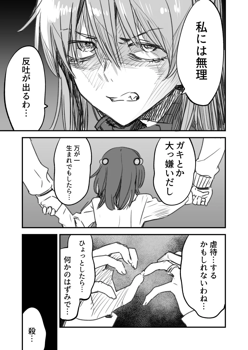 こんな展開見てみたい？エヴァのシンジとアスカのラブラブ展開www