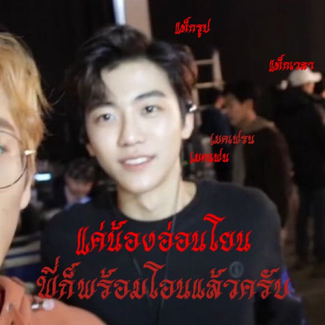 𝔠𝔞𝔫 𝔦 𝔟𝔢 𝔶𝔬𝔲𝔯 𝔟𝔬𝔶𝔣𝔯𝔦𝔢𝔫𝔡 ⛓ 𓐄  𓈒 

 hey guys , my name is ˓ วามิน ˒ img แจมิน , 𝟎𝟎 𝖐𝖎𝖉𝖘 🤺 יִ so today i gonna do ˓ แลกฟอล ╸ตามทักเดม ˒ with everyone 🤙🏻♥ see ya in your notifications box krub 🗞 ﾟ/ ยพท rt ตามทักครับค่ะ 🛒 ୧