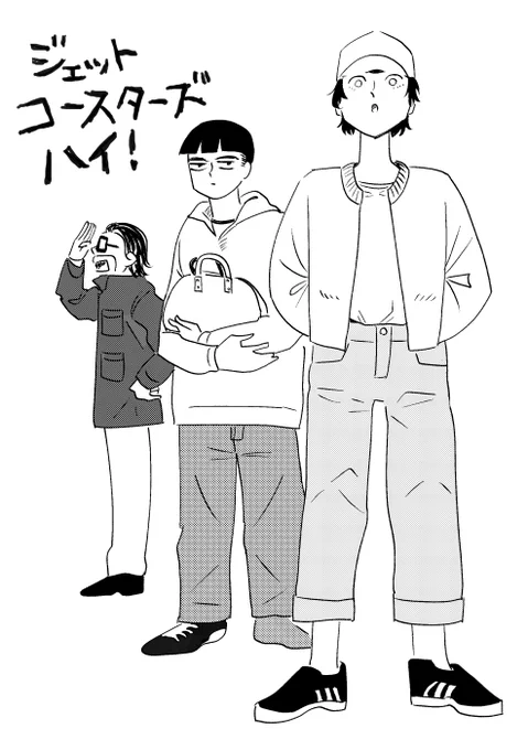 だいたいできました 