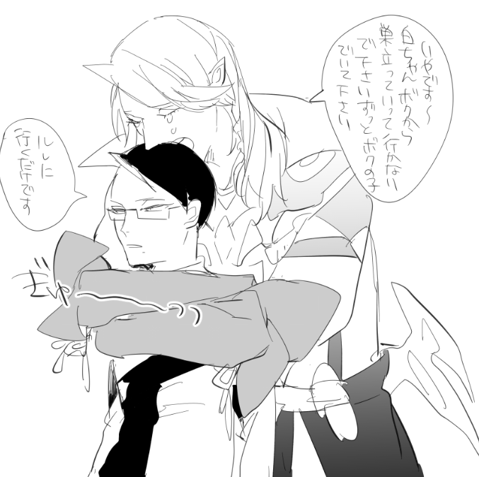 今 