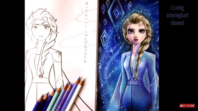 エルサのtwitterイラスト検索結果 古い順